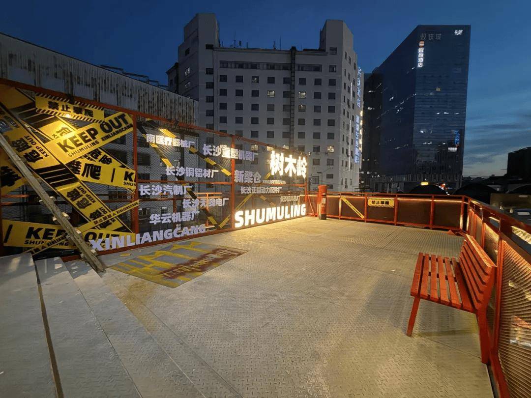 长沙又一网红打卡地火