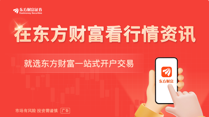 十大券商策略：“慢牛”行情趋势不变 新一